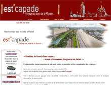Tablet Screenshot of estcapade.com